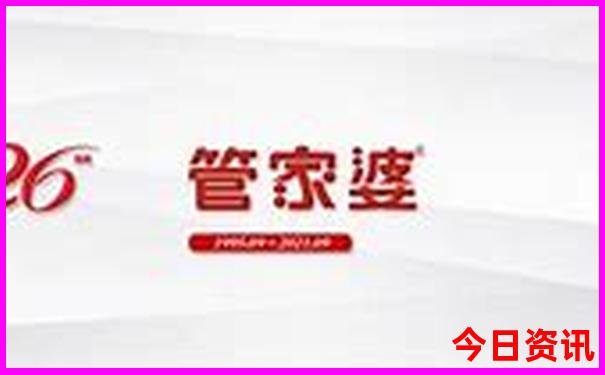 世界十大最美城市排名